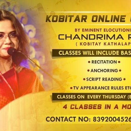 Kobitar Online Class